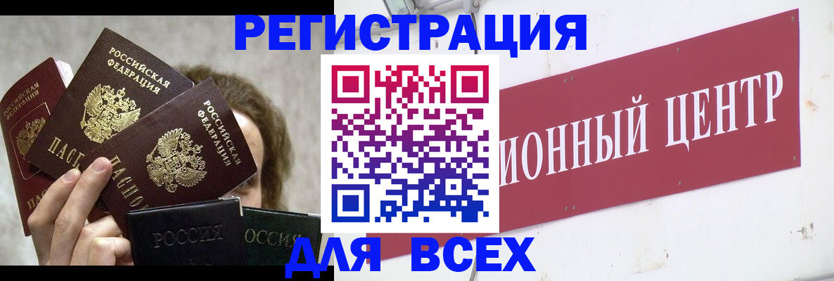 прописка для кредита в Новоалександровске